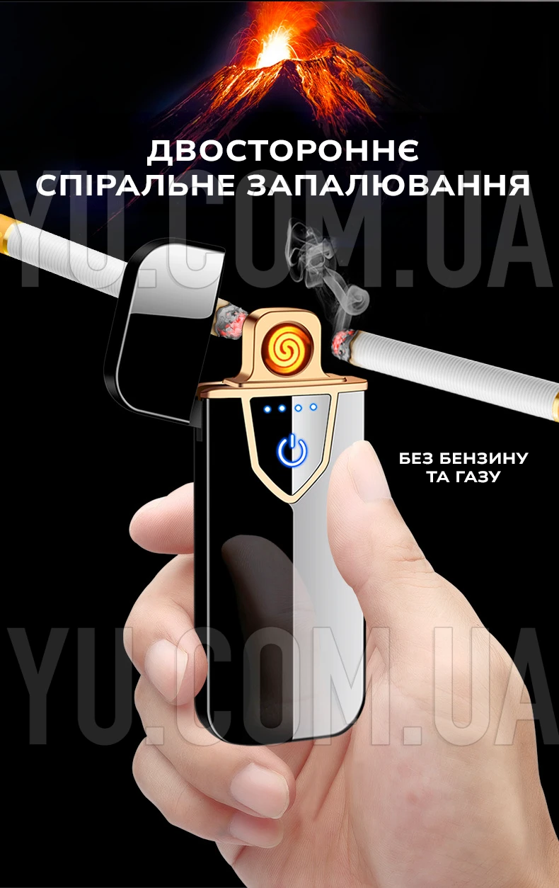 Зажигалка спиральная электрическая USB 711 Зажигалка спиральная электрическая USB 711